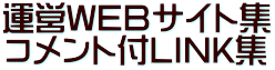 [�\�t�g�H���X]�G�l�V�X�|�[�g �^�c�T�C�g�Q�y�h���C���Fenesysport.jp�z���ē�